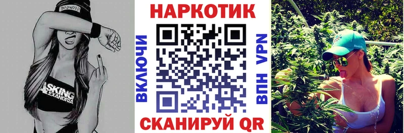 Купить закладку Кокаин  МАРИХУАНА  Галлюциногенные грибы  Гашиш  Меф мяу мяу  АМФ  Демидов