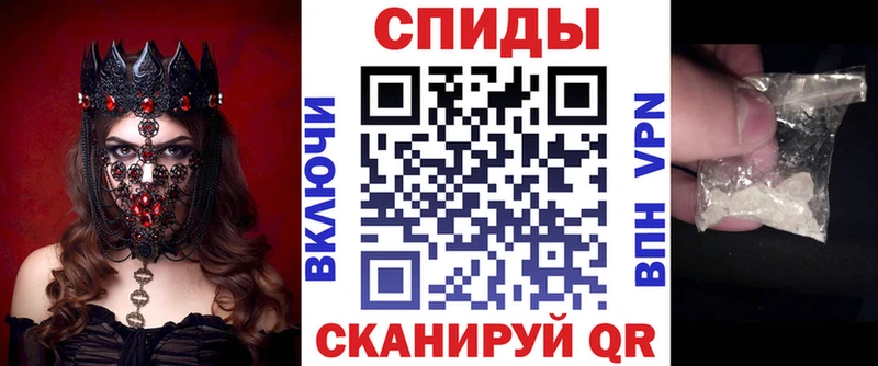 Купить закладки Демидов АМФЕТАМИН 98%