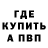 Метадон белоснежный Bruno Sturiale
