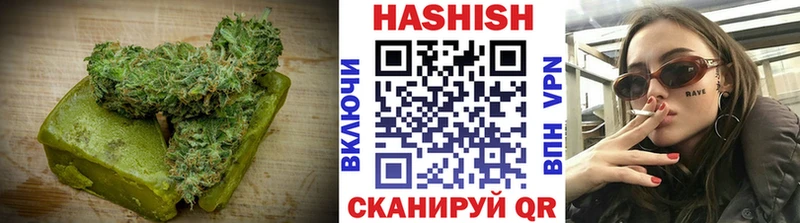 Печенье с ТГК конопля Купить закладки Демидов