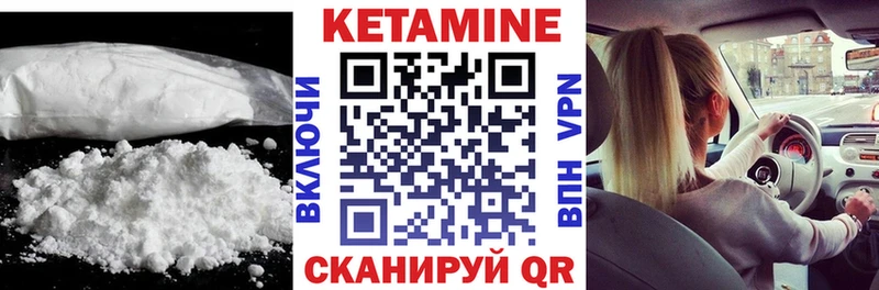 Кетамин ketamine Демидов