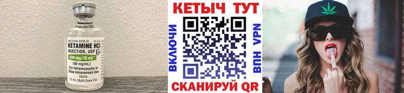 Купить  Демидов  Кетамин ketamine 