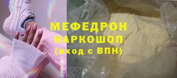 кокаин перу Лабытнанги