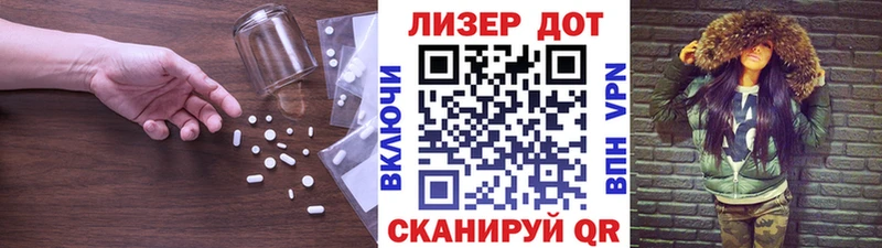 Купить  Демидов  LSD-25 экстази кислота 