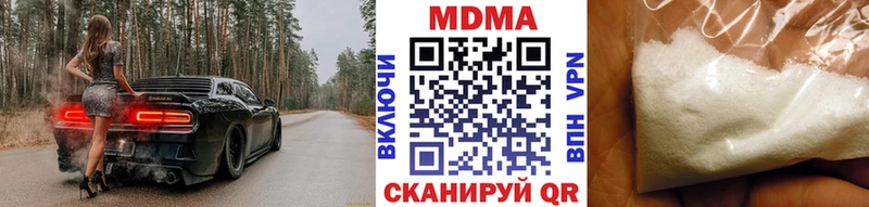 MDMA crystal  Купить закладки  Демидов 