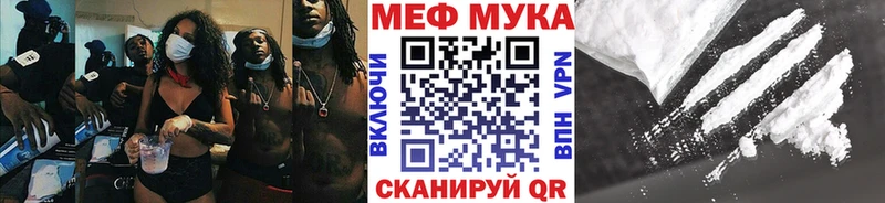 МЯУ-МЯУ VHQ  Демидов 